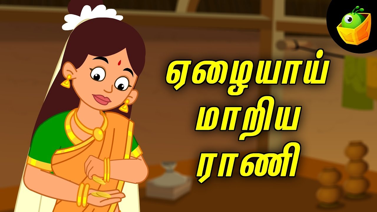 kathaigal for kids